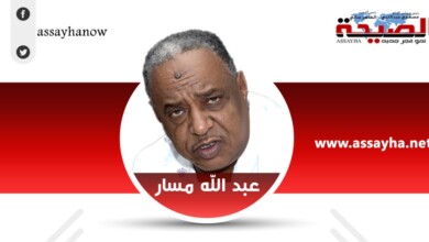 عبد الله مسار