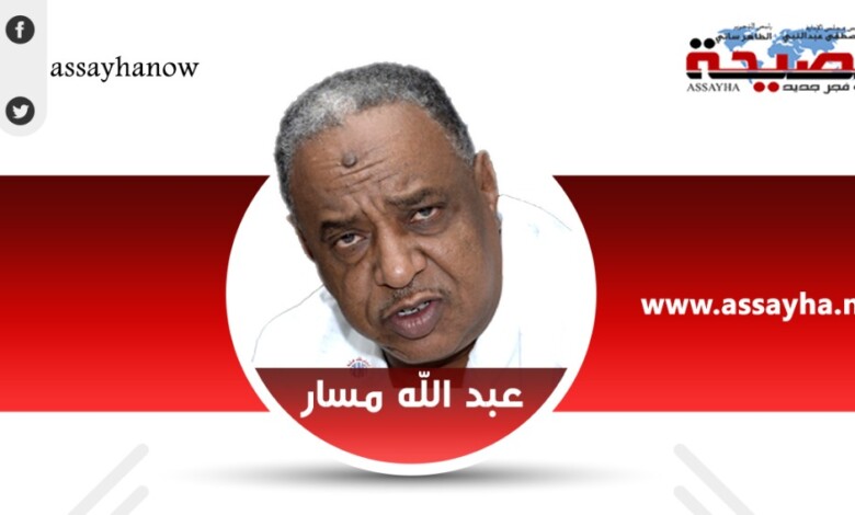 عبد الله مسار