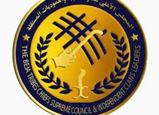 المئات في بورتسودان يتحدون (تِرِك) ويرفضون تجميد مجلس البجا مجلس البجا